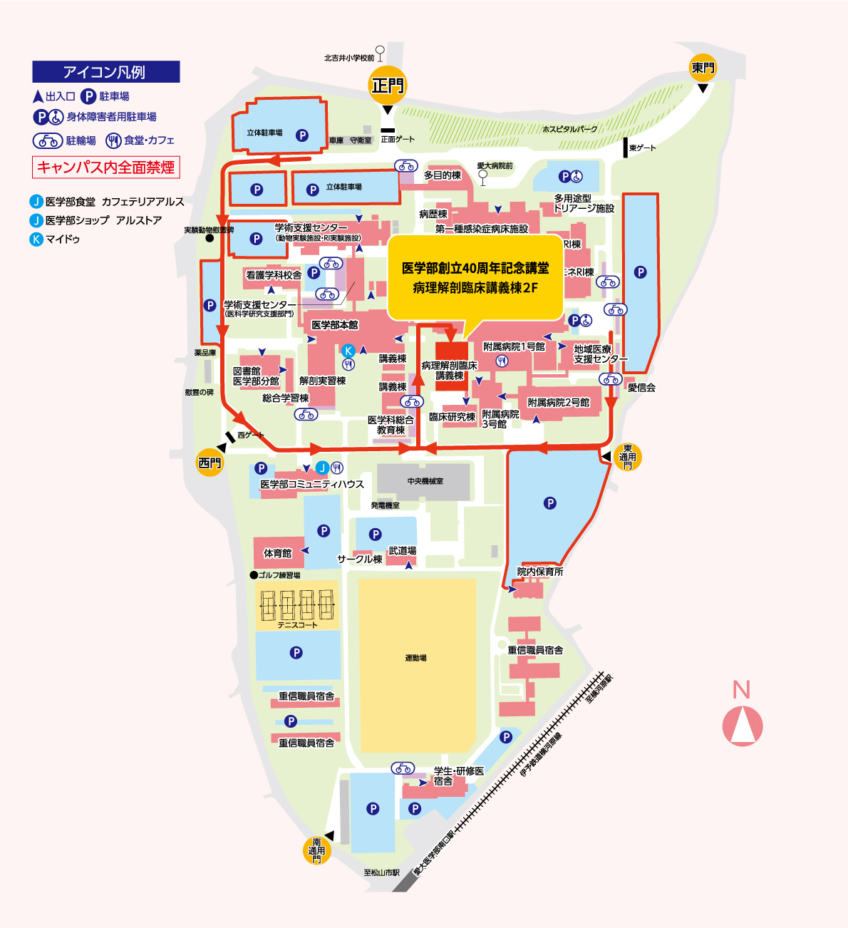 愛媛大学医学部キャンパスMAP